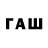 МЕТАМФЕТАМИН винт TUND4R XAN