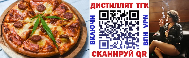 купить закладку  Апшеронск  hydra ссылки  Canna-Cookies марихуана 