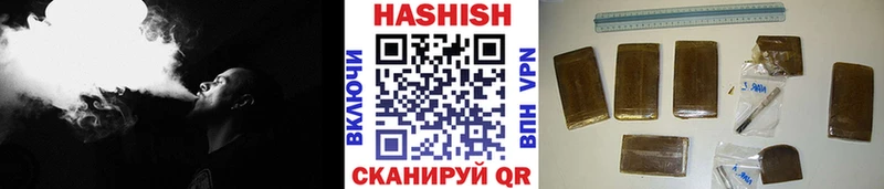 ГАШИШ Изолятор  где можно купить   Апшеронск 