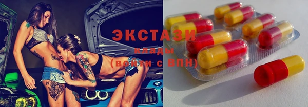 синтетический гашиш Алзамай