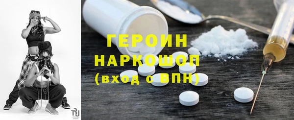 кокаин Алексеевка