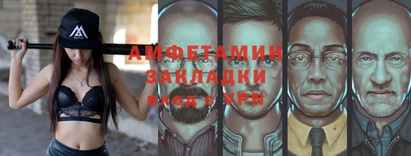 соль курить ск Армянск