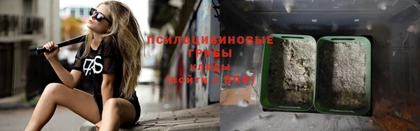 синтетический гашиш Лагань