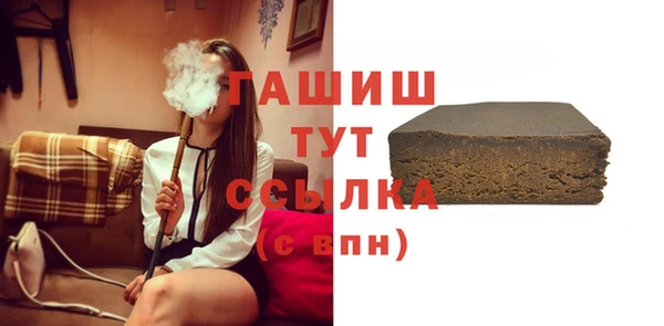 синтетический гашиш Алзамай
