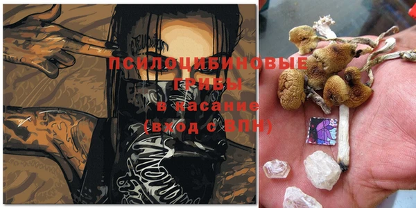 марки nbome Богородск