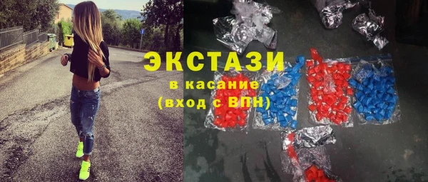 синтетический гашиш Алзамай