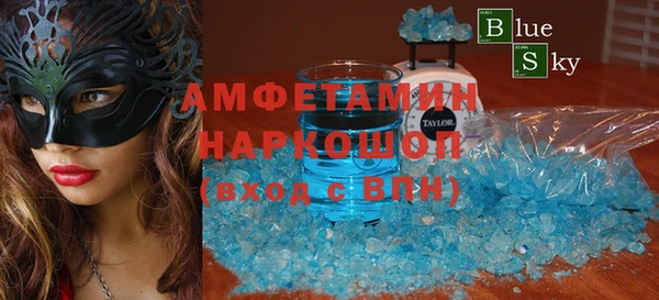 меф Алексин
