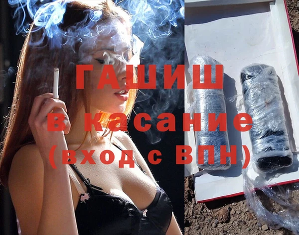 синтетический гашиш Алзамай