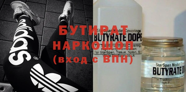 мяу мяу кристалл Аркадак