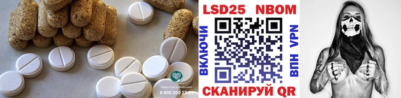 ЛСД экстази ecstasy Апшеронск