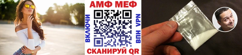 Первитин витя  где найти наркотики  Апшеронск 