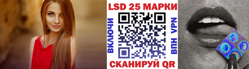 где купить наркоту  Апшеронск  Марки N-bome 1,5мг 