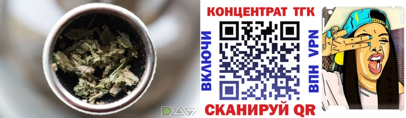 ТГК вейп  Апшеронск 