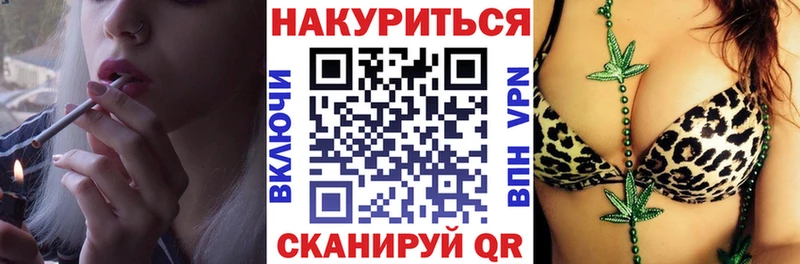 Каннабис THC 21%  Апшеронск 